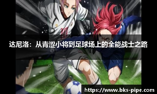 星空·综合体育中国官网