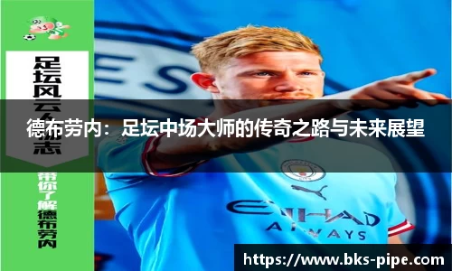 星空·综合体育中国官方网站