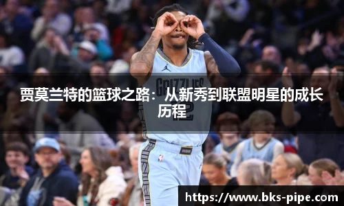 星空·综合体育中国官网