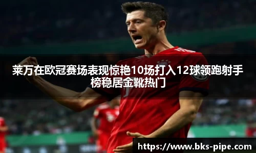 星空·综合体育中国官方网站