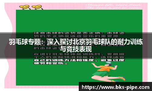 星空·综合体育中国官方网站