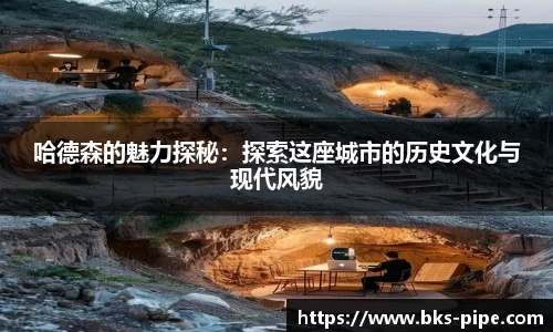 星空·综合体育中国官网