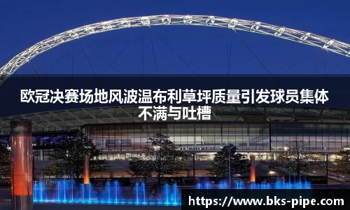 星空·综合体育官方网站