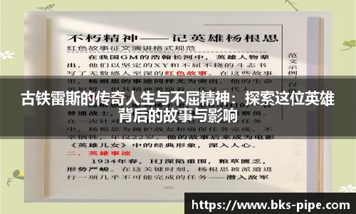 星空·综合体育中国官方网站