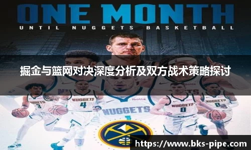 星空·综合体育中国官方网站