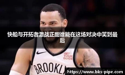 星空·综合体育中国官方网站