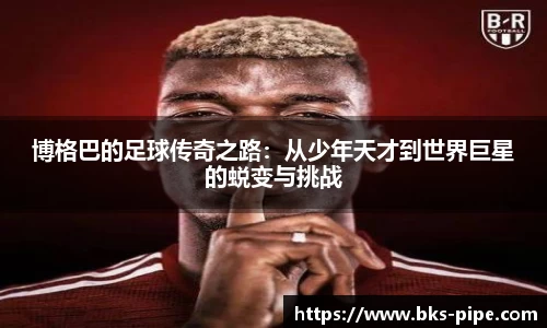 星空·综合体育中国官方网站