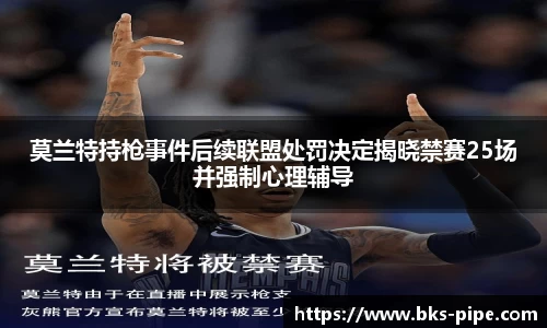 星空·综合体育中国官网