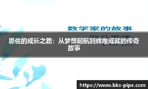 星空·综合体育